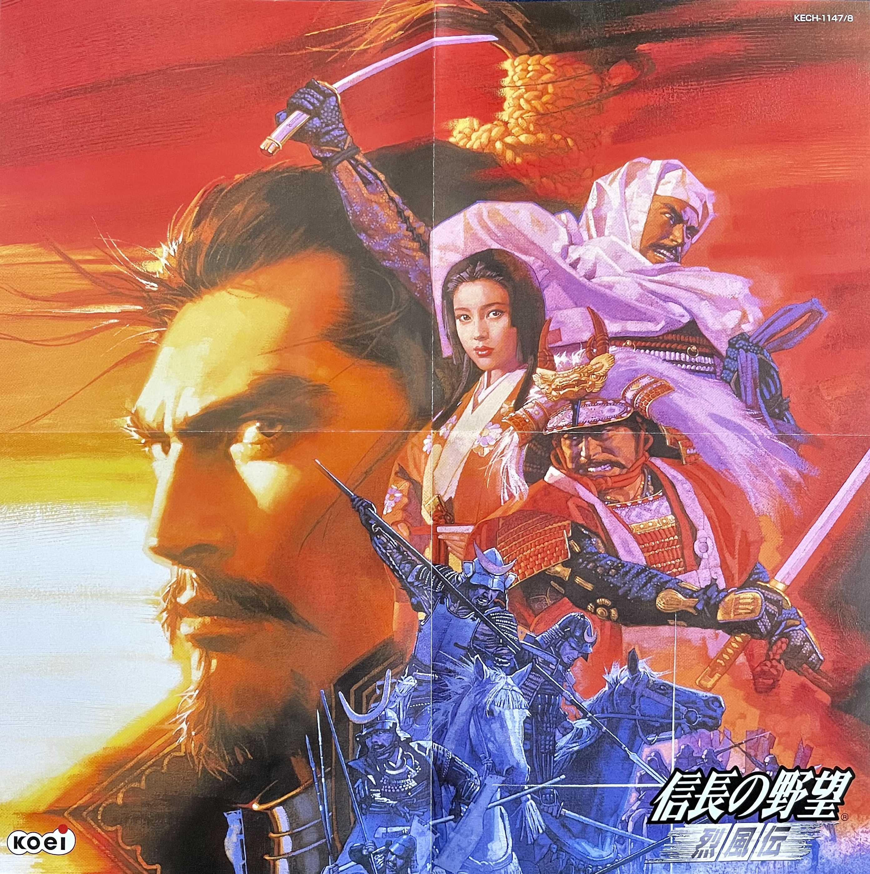 Nobunaga no Yabou Ultimate Collection (1999) MP3 - Download